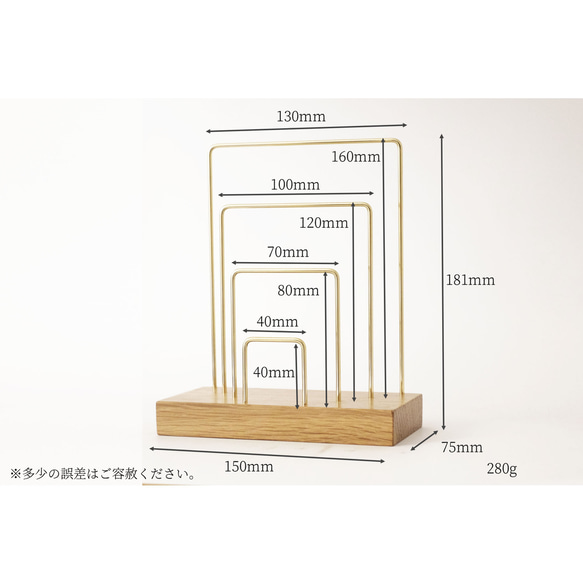 真鍮とホワイトオークのレタースタンド No10 3枚目の画像