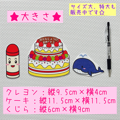 台本付き】どんないろがすき 誕生会 パネルシアター その他素材