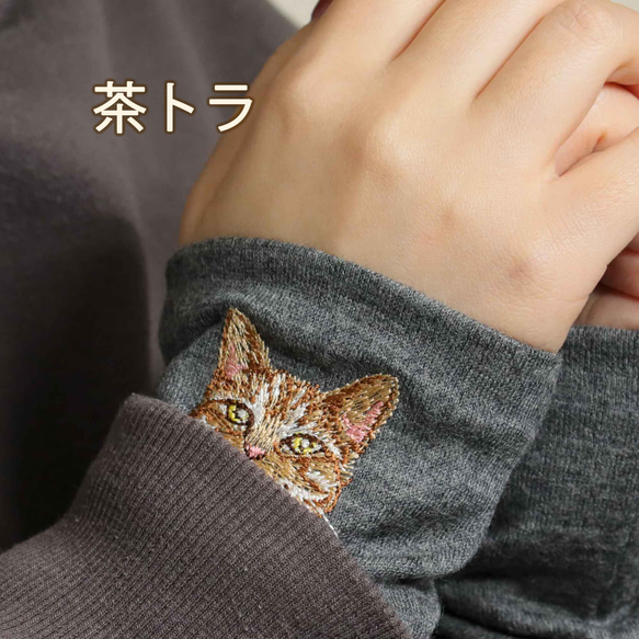 新商品【本季最受歡迎】4種貓+4種限量版顏色 | 暖臂套 日本製造 100%羊毛 禮物 第4張的照片