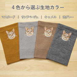 新商品【本季最受歡迎】4種貓+4種限量版顏色 | 暖臂套 日本製造 100%羊毛 禮物 第8張的照片