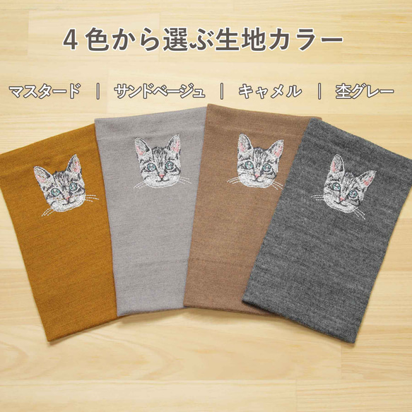 新商品【本季最受歡迎】4種貓+4種限量版顏色 | 暖臂套 日本製造 100%羊毛 禮物 第10張的照片