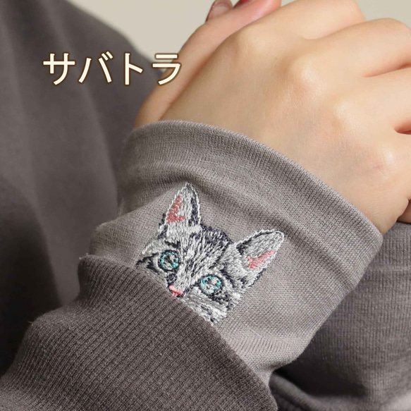 新商品【本季最受歡迎】4種貓+4種限量版顏色 | 暖臂套 日本製造 100%羊毛 禮物 第6張的照片