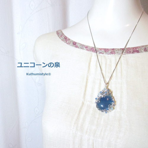 ブルーカルサイトペンダント（ワイヤージュエリー☆ワイヤー