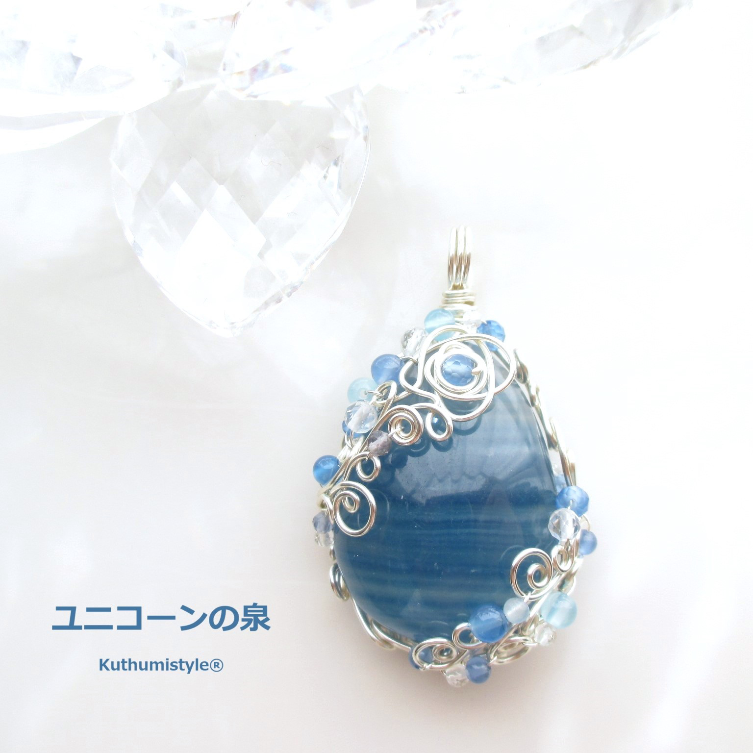 カリビアンブルー・カルサイトとターコイズ のワイヤージュエリー