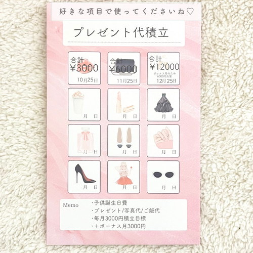 積立封筒/5枚セット/レディ柄/貯蓄封筒/封筒貯金/家計管理/家計