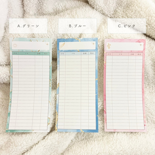 家計簿 封筒 貯金 積立 お金 管理