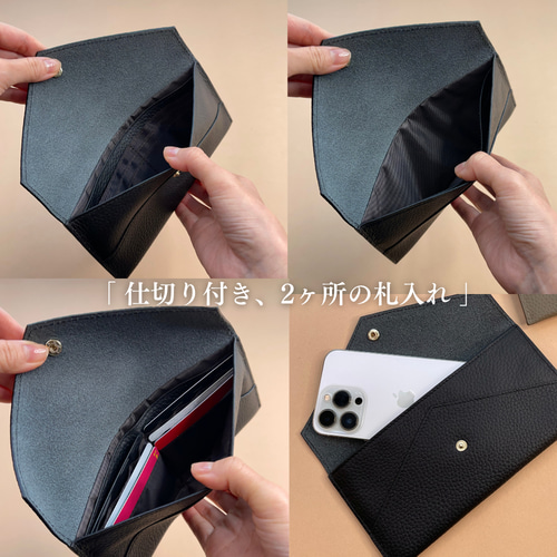 うすくて軽い長財布】上質牛本革／ブラック／スマホも入る大容量