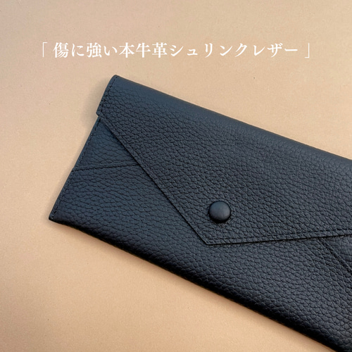 うすくて軽い長財布】上質牛本革／ブラック／スマホも入る大容量