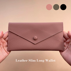 うすくて軽い長財布】上質牛本革／くすみピンク／スマホも入る大容量