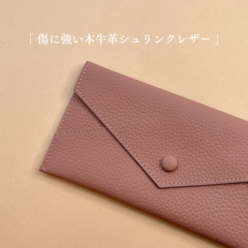 うすくて軽い長財布】上質牛本革／くすみピンク／スマホも入る大容量