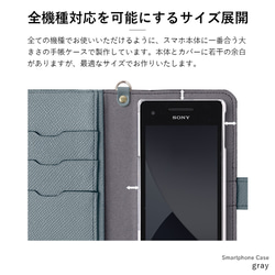 手帳型スマホケース 全機種対応 革 本革 ショルダー　iPhone　Xperia　Galaxy#mm00001018 9枚目の画像