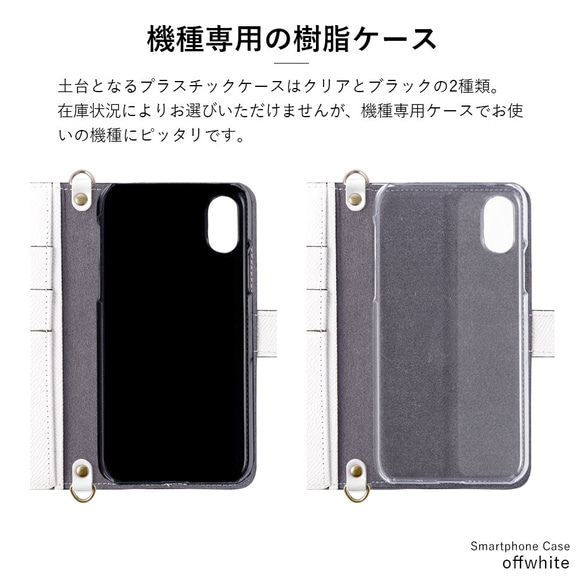 手帳型スマホケース 全機種対応 革 本革 ショルダー　iPhone　Xperia　Galaxy#mm00001018 10枚目の画像