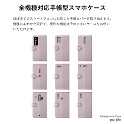 手帳型スマホケース 全機種対応 革 本革 ショルダー　iPhone　Xperia　Galaxy#mm00001018 5枚目の画像