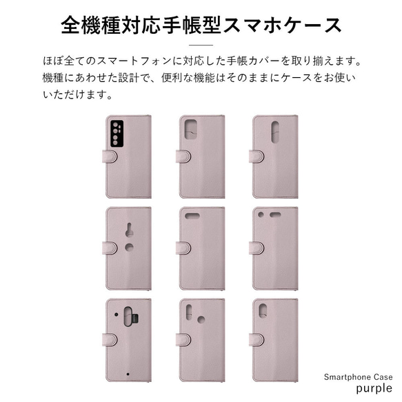 手帳型スマホケース 全機種対応 革 本革 ショルダー　iPhone　Xperia　Galaxy#mm00001018 5枚目の画像