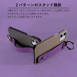スマホショルダー　スマホケース　全機種対応　ハンドベルト　iPhone　AQUOS Galaxy　#mm00001023 17枚目の画像