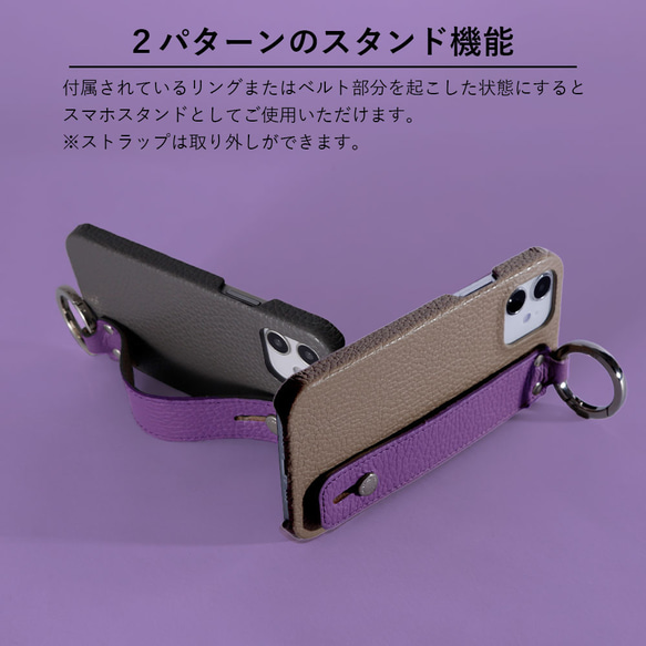 スマホショルダー　スマホケース　全機種対応　ハンドベルト　iPhone　AQUOS Galaxy　#mm00001023 17枚目の画像