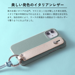 スマホショルダー　スマホケース　全機種対応　ハンドベルト　iPhone　AQUOS Galaxy　#mm00001023 12枚目の画像