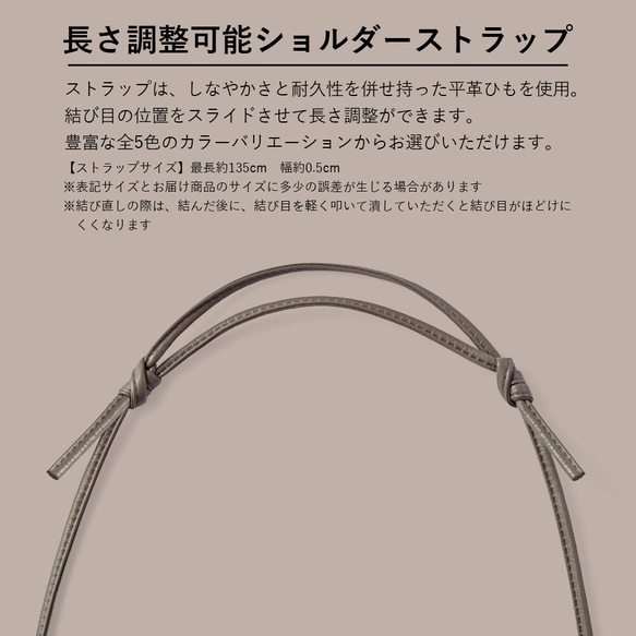 スマホショルダー　スマホケース　全機種対応　ハンドベルト　iPhone　AQUOS Galaxy　#mm00001023 13枚目の画像