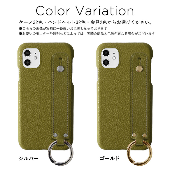 スマホショルダー　スマホケース　全機種対応　ハンドベルト　iPhone　AQUOS Galaxy　#mm00001023 6枚目の画像