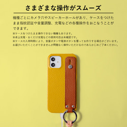 スマホショルダー　スマホケース　全機種対応　ハンドベルト　iPhone　AQUOS Galaxy　#mm00001023 14枚目の画像