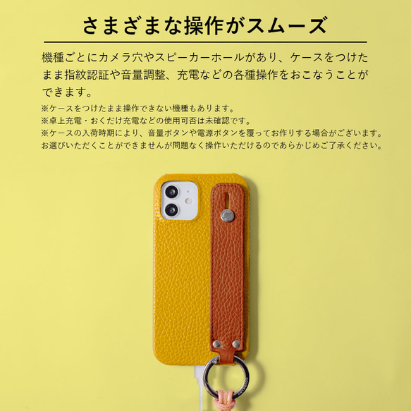 スマホショルダー　スマホケース　全機種対応　ハンドベルト　iPhone　AQUOS Galaxy　#mm00001023 14枚目の画像