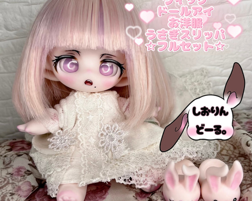 ♪♪ 1/6 　ドール カスタムドールヘッド　紫陽　(しはる) 　　♪♪ dollyteria_2100140000014305
