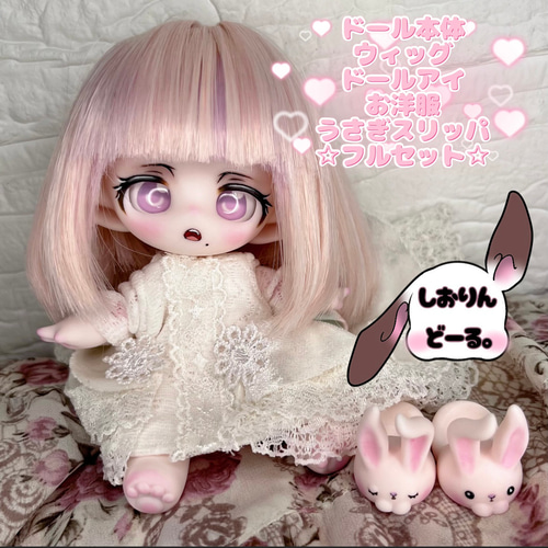 海外カスタムドールno.18☆ぽてっとエルフちゃん（QQわたあめ