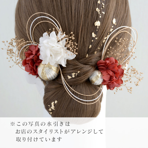 卒業式　髪飾り　袴　水引きアレンジ　ドライフラワー　成人式  ゴールド　赤　ヘアアクセ　ヘア飾り　ヘアアクセサリー 7枚目の画像