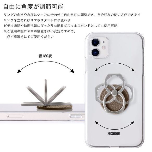 くすみカラー　スマホリング　スマホケース　全機種対応　iPhone　Xperia　Back034#mm00000794 6枚目の画像