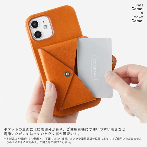 栃木レザー スマホケース 全機種対応 携帯 ポケット カード収納 本革