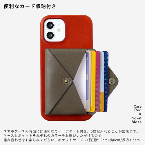 栃木レザー スマホケース 全機種対応 携帯 ポケット カード収納 本革