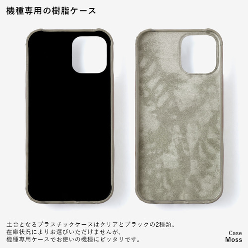 栃木レザー スマホケース 全機種対応 携帯 ポケット カード収納