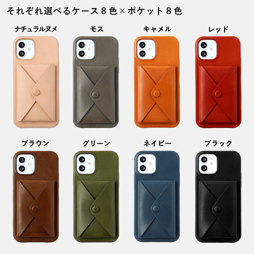 栃木レザー スマホケース 全機種対応 携帯 ポケット カード収納 本革