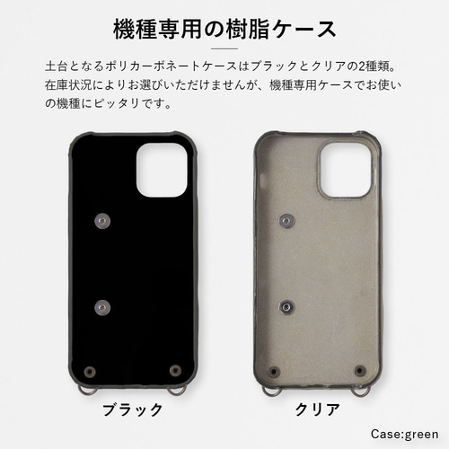 栃木レザー スマホショルダー 全機種対応 フィンガーベルト 本革