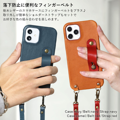 スマホケース　ストラップ　セット　Xperia 1Ⅵ 栃木レザー Xperia シンプルグリップケース 14色 1VII 1VI 10VI 5V 10V