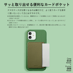 スマホケース 全機種対応 カード ポケット 本革 レザー iPhone　Android　OPPO#mm00000799 10枚目の画像