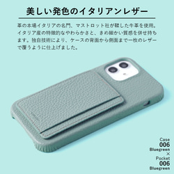 スマホケース 全機種対応 カード ポケット 本革 レザー iPhone　Android　OPPO#mm00000799 8枚目の画像