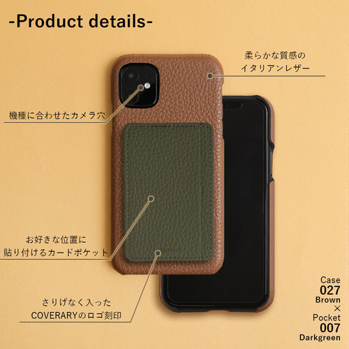 スマホケース 全機種対応 カード ポケット 本革 レザー iPhone Android