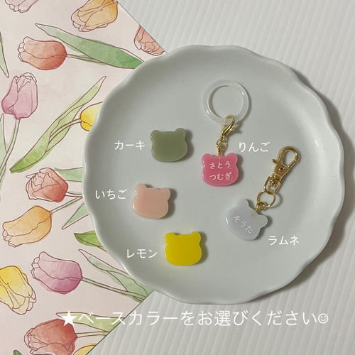 名入れ】アンブレラマーカー（くま）ネームタグ イニシャルチャーム 傘