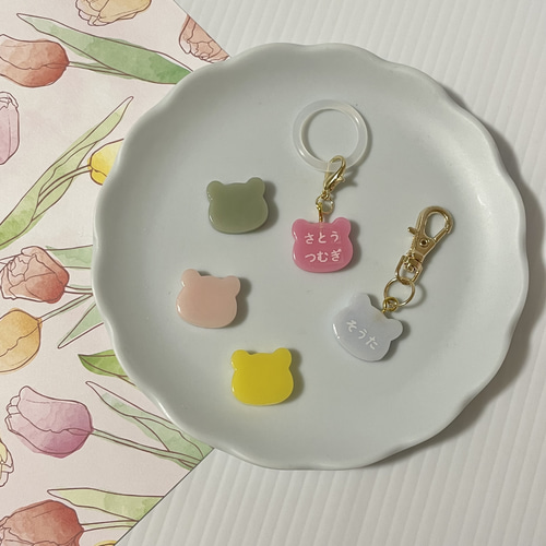 名入れ】アンブレラマーカー（くま）ネームタグ イニシャルチャーム 傘