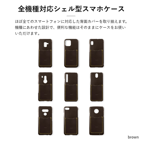 カーフレザー スマホケース 全機種対応 ポケット カードケース　本革　iPhone　Android#mm00000807 5枚目の画像