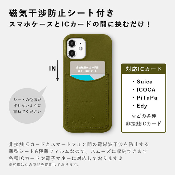 カーフレザー スマホケース 全機種対応 ポケット カードケース　本革　iPhone　Android#mm00000807 10枚目の画像
