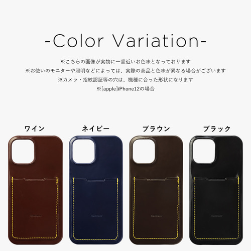 カーフレザー スマホケース 全機種対応 ポケット カードケース