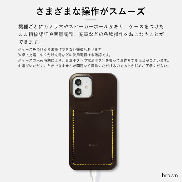 カーフレザー スマホケース 全機種対応 ポケット カードケース　本革　iPhone　Android#mm00000807 9枚目の画像