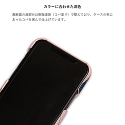 レザー スマホケース 全機種対応 本革　アーガイル柄　おしゃれ iPhone　Android#mm00000810 11枚目の画像