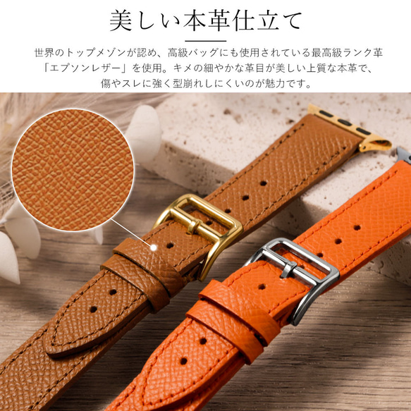 アップルウォッチ バンド レザー 本革 バンド　ヴォーエプソン　Watch Band 015#mm00000813 5枚目の画像