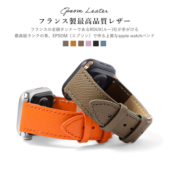 アップルウォッチ バンド レザー 本革 バンド　ヴォーエプソン　Watch Band 015#mm00000813 4枚目の画像