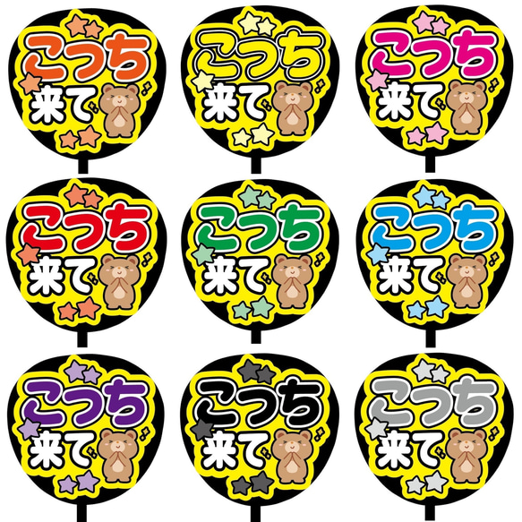 既製品》カンペうちわ♡ファンサうちわ ① - メルカリ