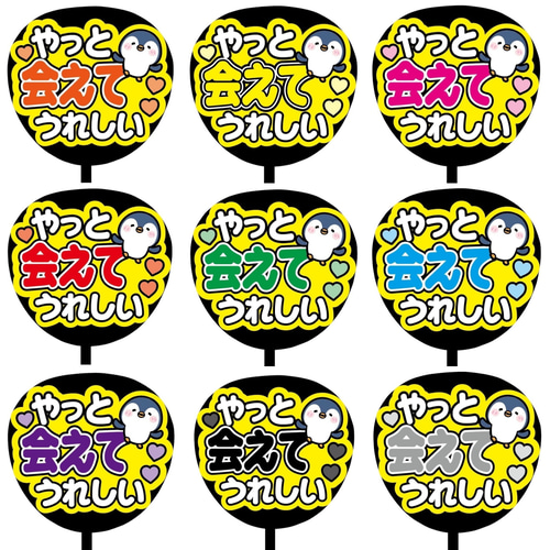 うちわ文字 KX-0746 ファンサうちわ コンサートうちわ 文字うちわ 名前文字 - メルカリ