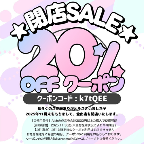 ラメたっぷり☆お名前入りのきらきらユニコーンキーホルダー その他